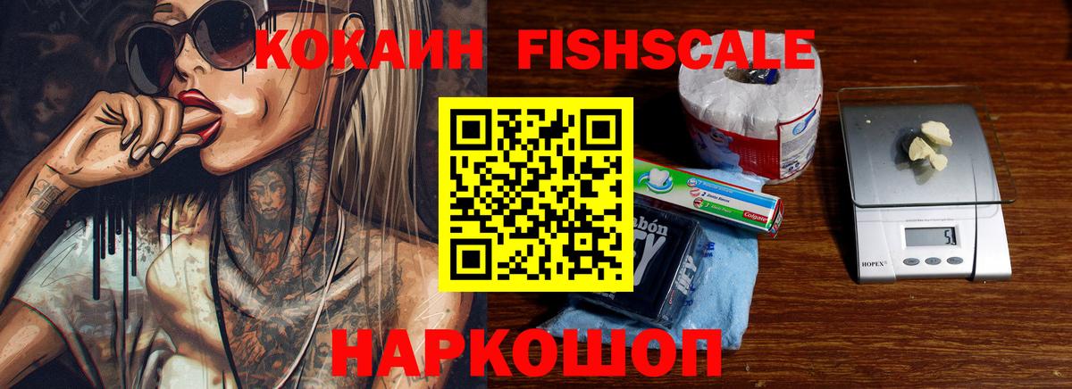 КОКАИН 97% Краснодар