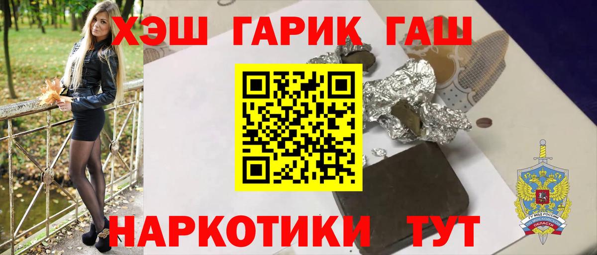 Гашиш Ice-O-Lator Краснодар