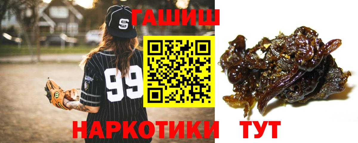 Краснодар  ГАШ Изолятор  Вход с VPN 