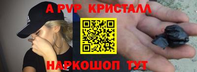 крисы Коммунар