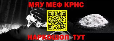 альфа пвп VHQ Конаково