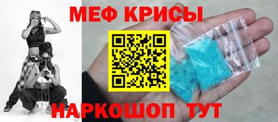 крисы Коммунар