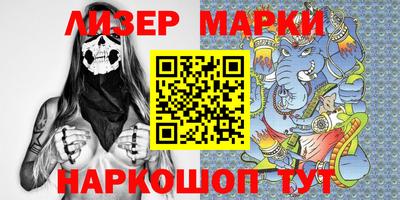 альфа пвп VHQ Конаково