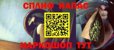 альфа пвп VHQ Конаково