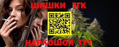 альфа пвп VHQ Конаково