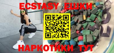 альфа пвп VHQ Конаково