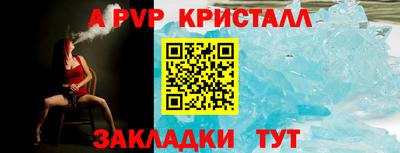СК Комсомольск-на-Амуре