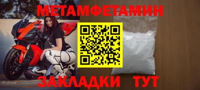 крисы Коммунар