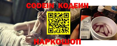 альфа пвп VHQ Конаково