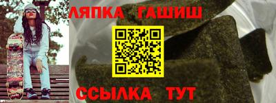 альфа пвп VHQ Конаково