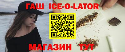 альфа пвп VHQ Конаково