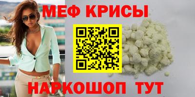 крисы Коммунар