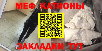 альфа пвп VHQ Конаково