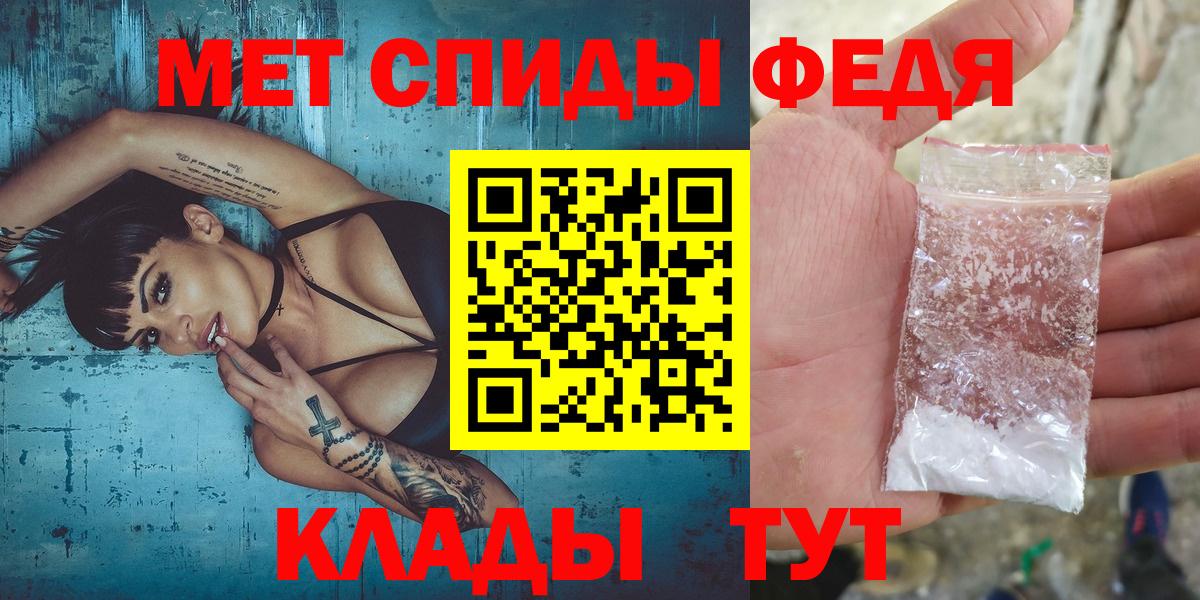 МЕТАМФЕТАМИН витя Краснодар