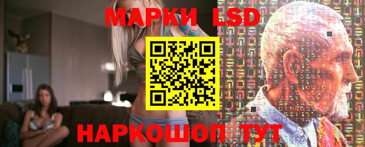 Марки N-bome 1,8мг Краснодар