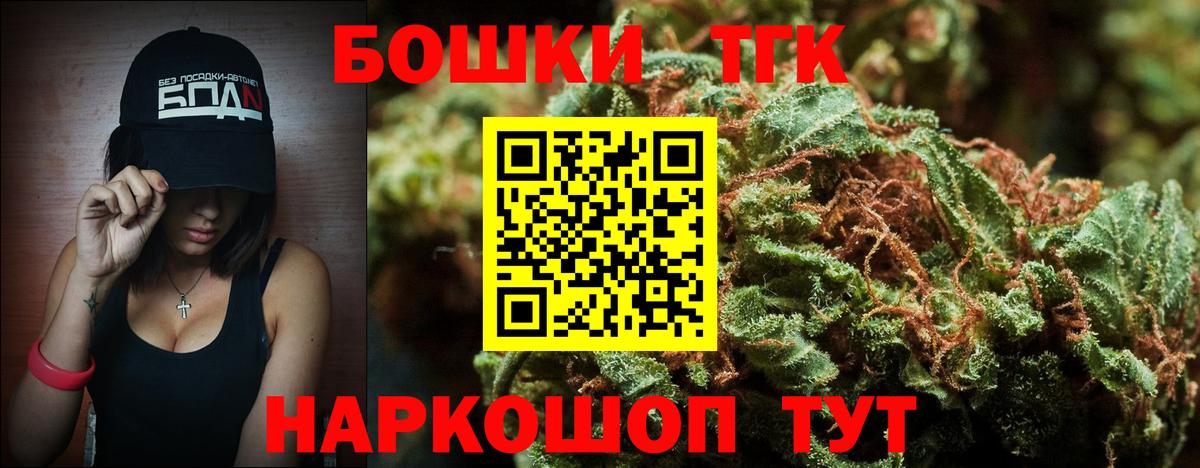 Бошки марихуана сатива Краснодар