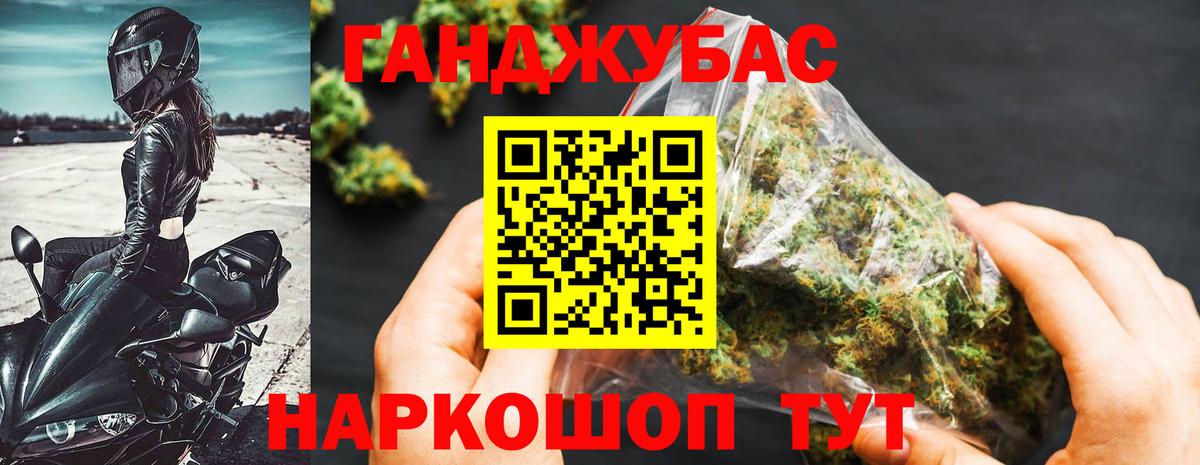 Конопля THC 21%  Каннабис планчик  МАРИХУАНА Amnesia  Краснодар  Вход с VPN 